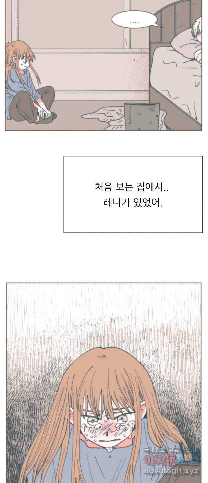 숲속의 담 125화 64