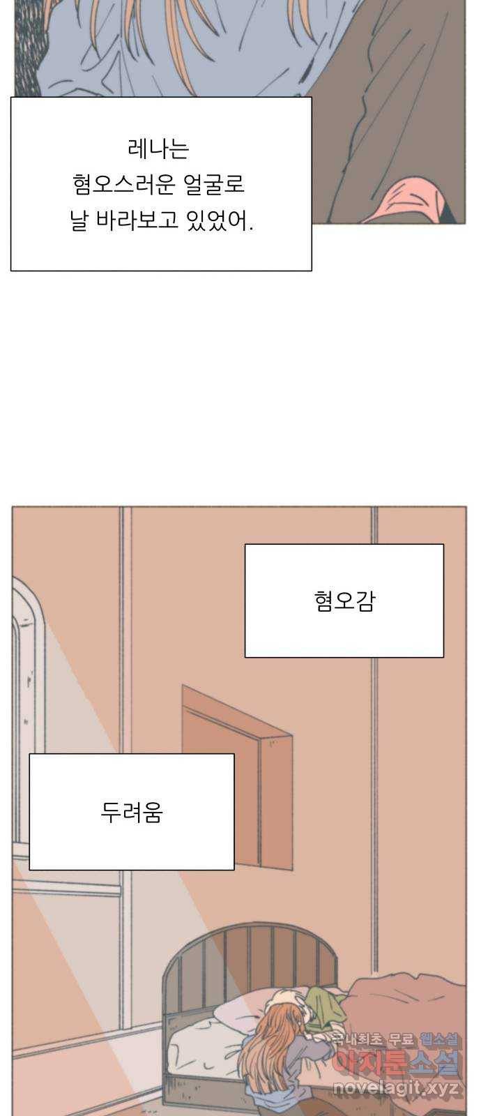 숲속의 담 125화 65