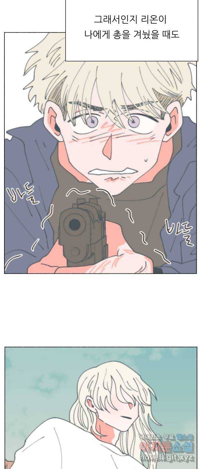 숲속의 담 125화 73