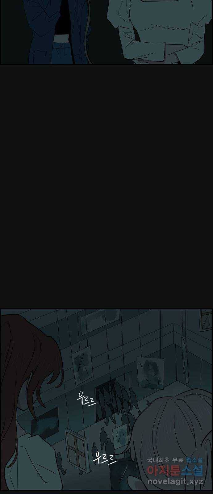 하나in세인 61화 64