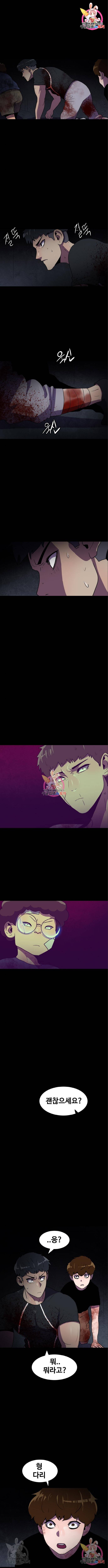 생존로그 57화 1