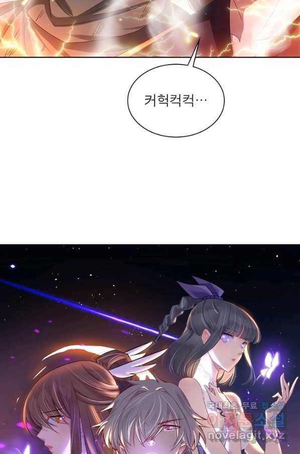 마황귀환록 160화 5
