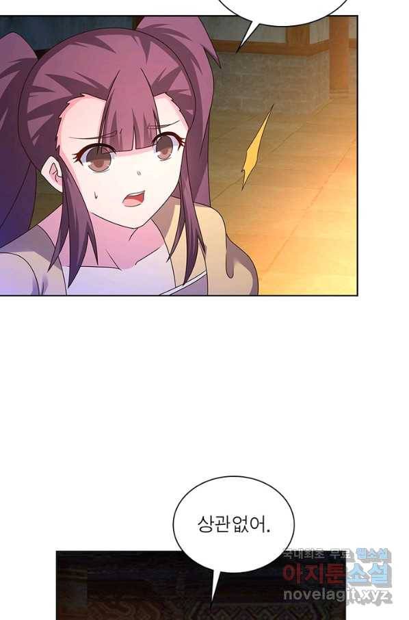 마황귀환록 160화 26