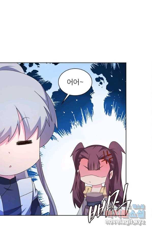 마황귀환록 160화 38