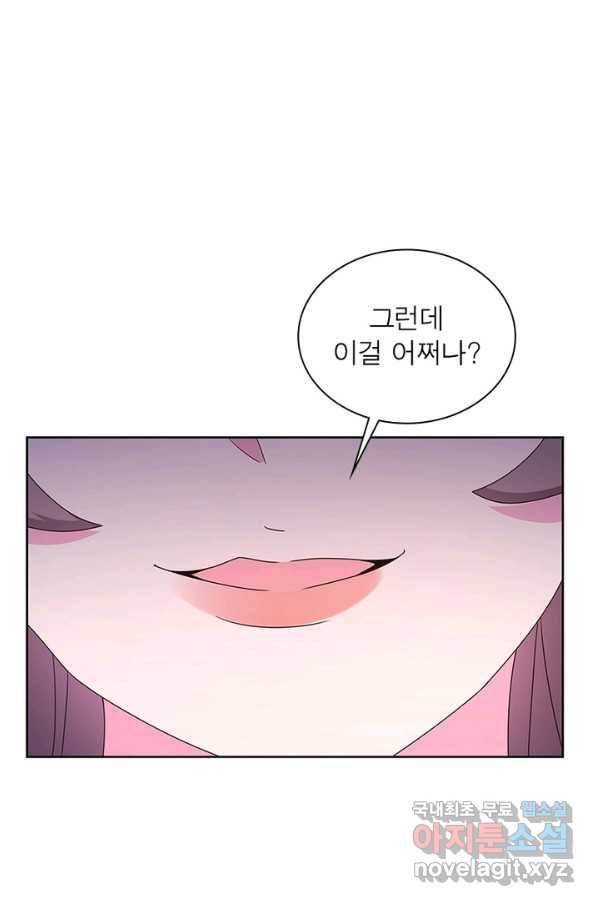 마황귀환록 160화 58