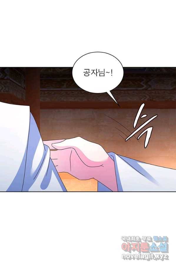 마황귀환록 160화 64