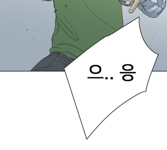 몬스터(네이버) 60화 8