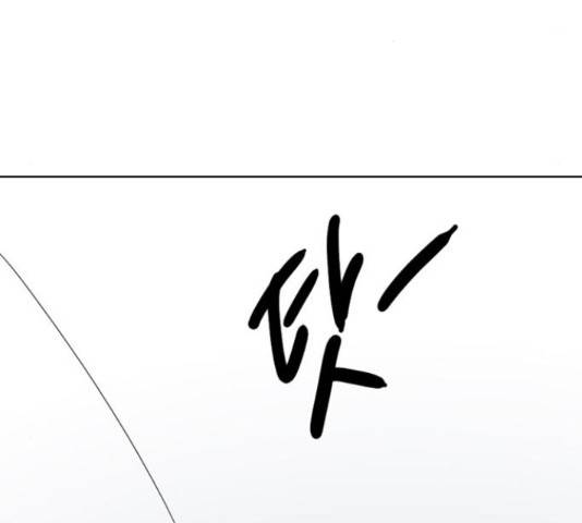 몬스터(네이버) 60화 9