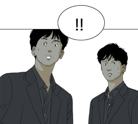 몬스터(네이버) 60화 12
