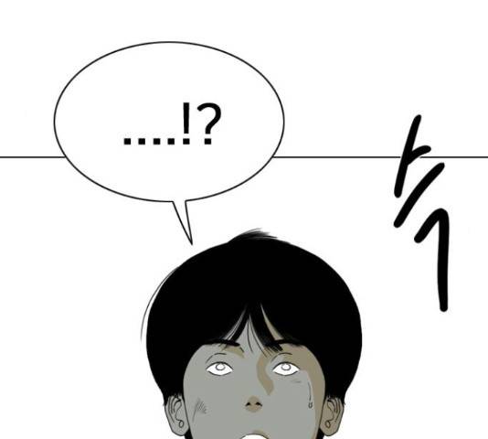 몬스터(네이버) 60화 14
