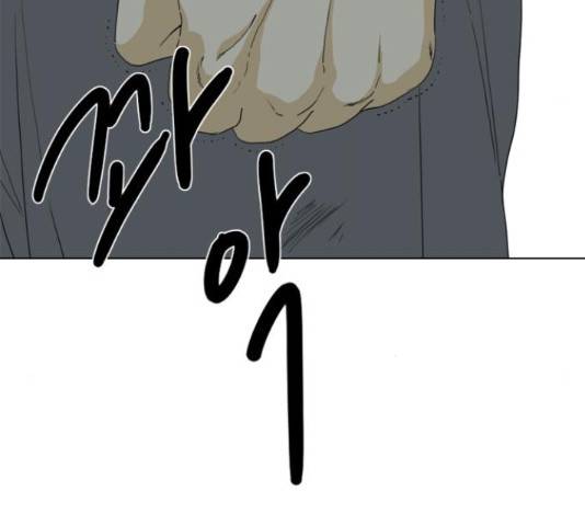 몬스터(네이버) 60화 43