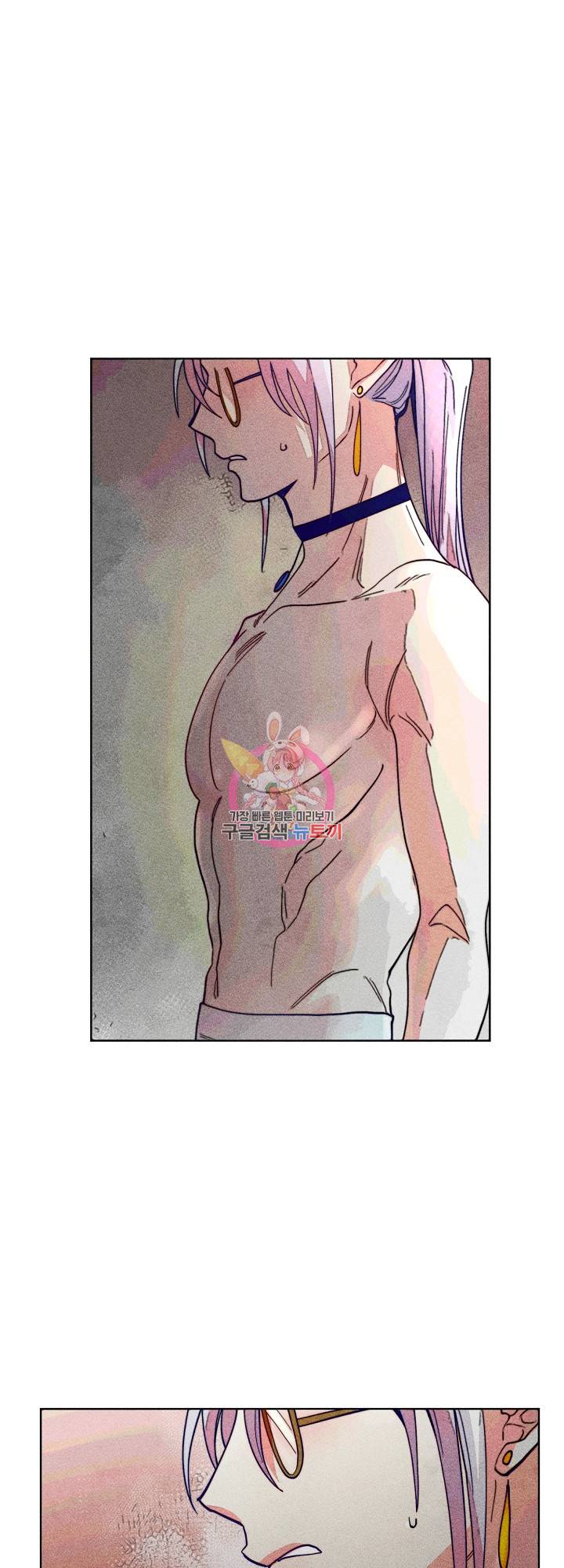 마녀, 30세 72화 1