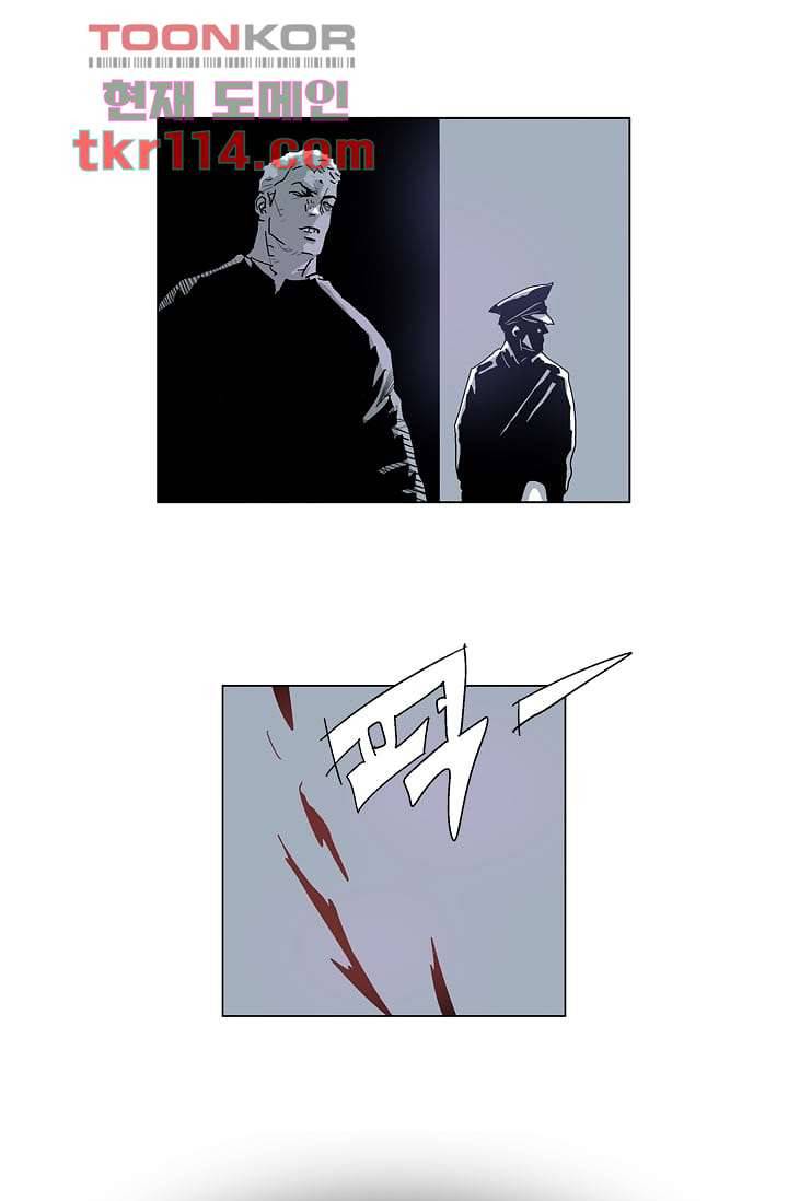 네크로맨서 37화 2