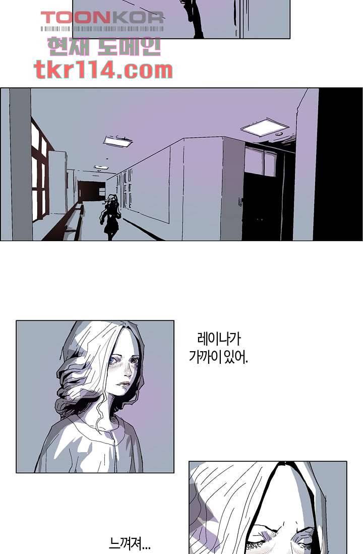 네크로맨서 37화 8