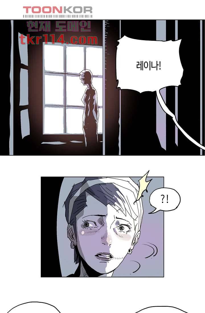 네크로맨서 37화 10