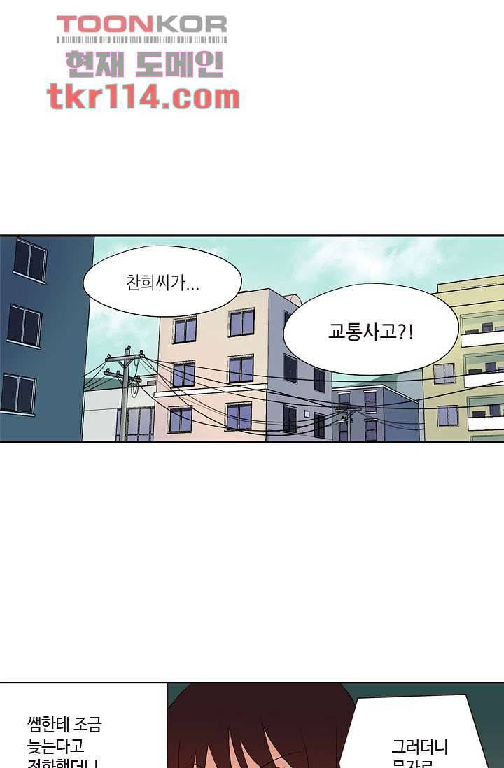 백 투 더 하이틴 35호 3