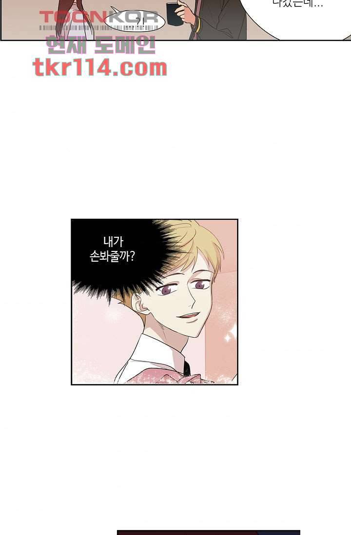 백 투 더 하이틴 35호 6