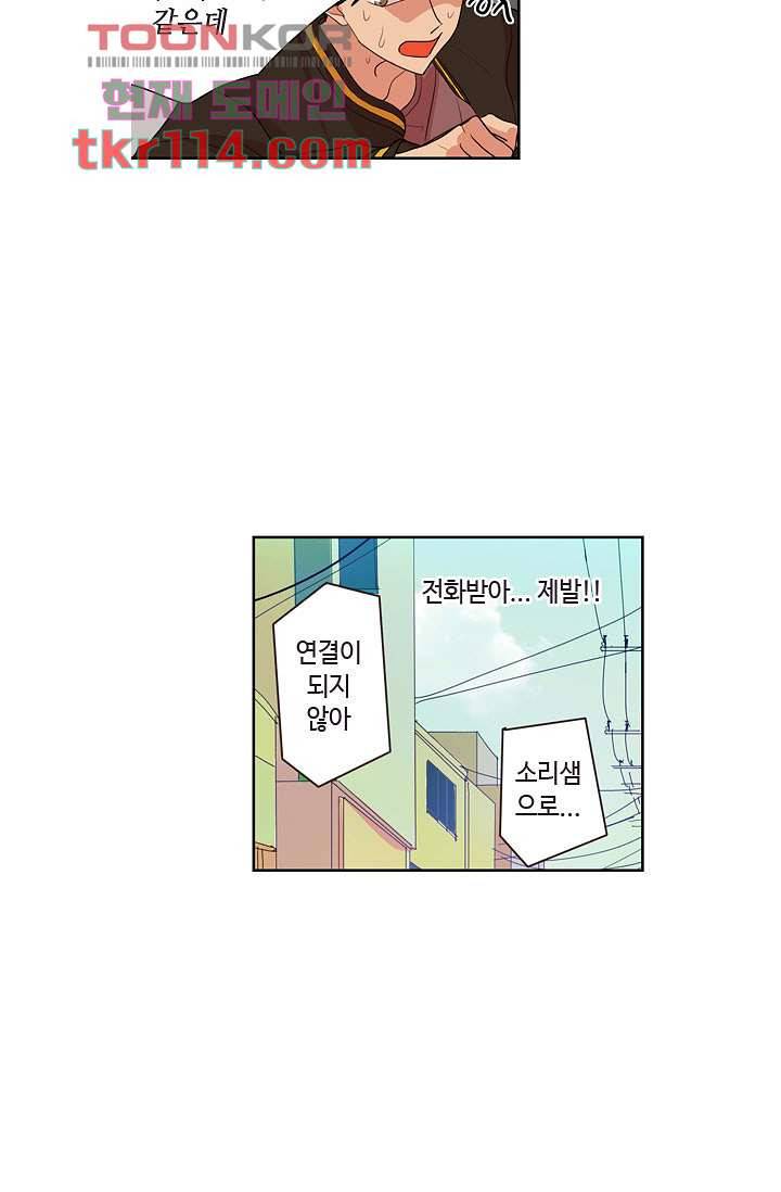 백 투 더 하이틴 35호 9