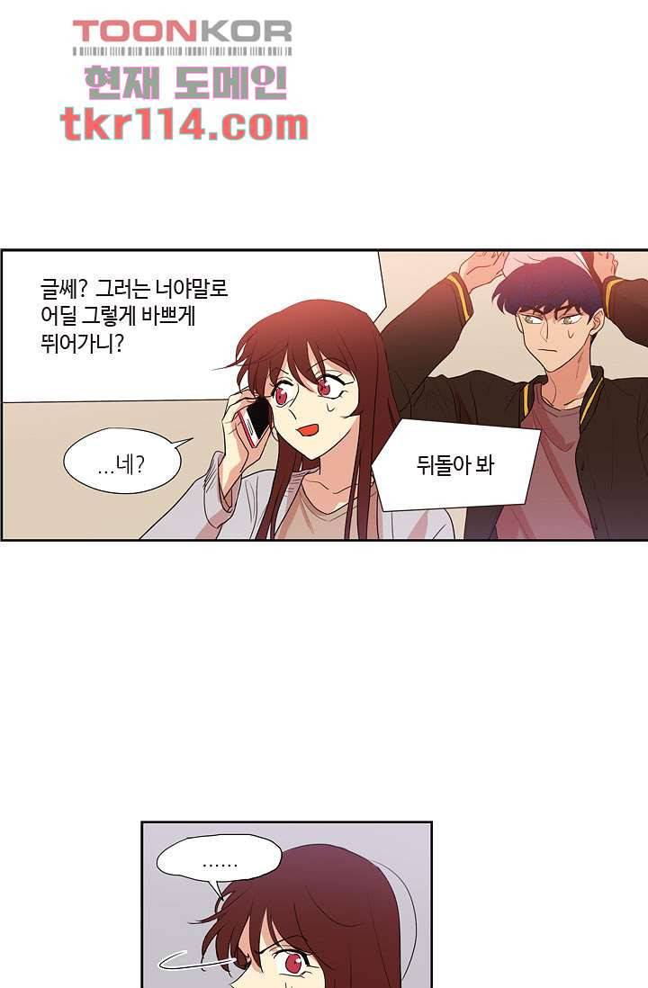 백 투 더 하이틴 35호 11