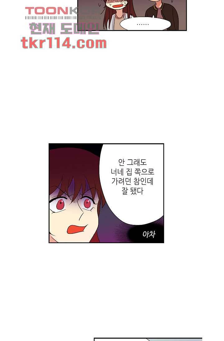 백 투 더 하이틴 35호 16