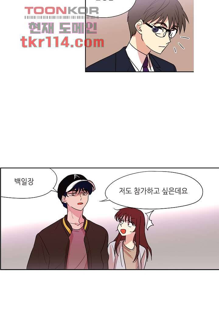 백 투 더 하이틴 35호 24