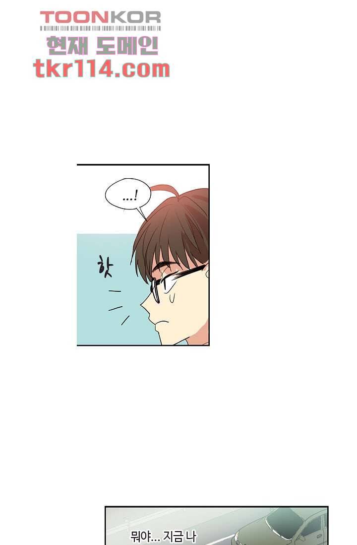 백 투 더 하이틴 35호 31