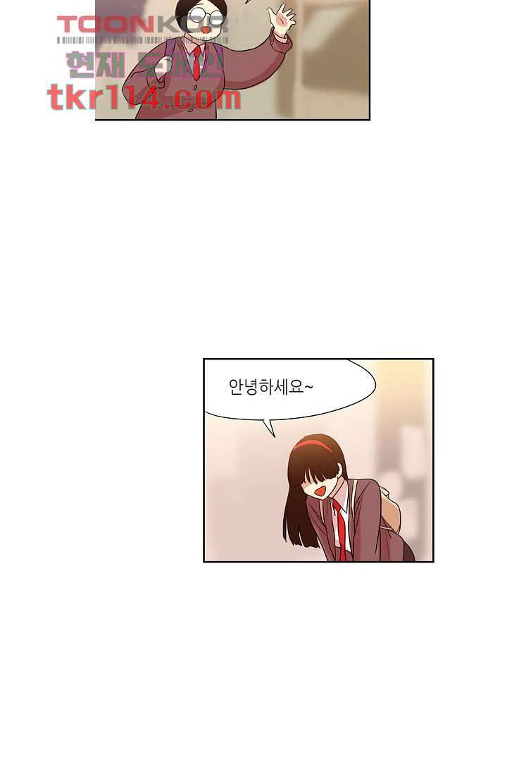 백 투 더 하이틴 35호 33