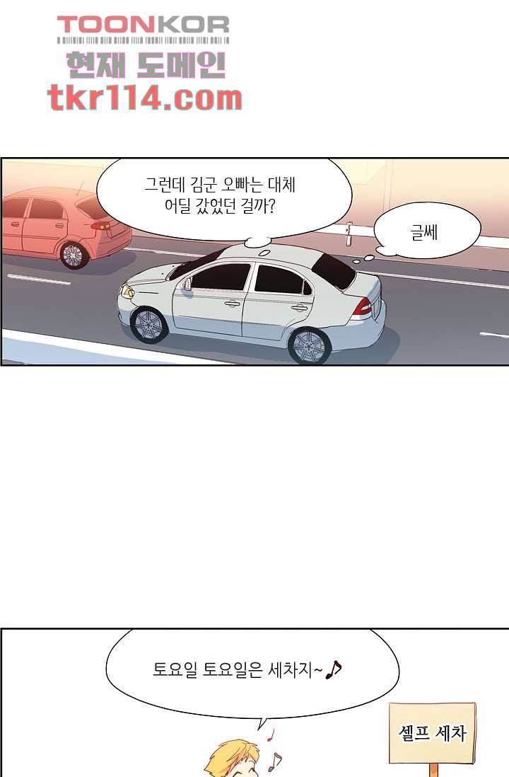 백 투 더 하이틴 35호 35