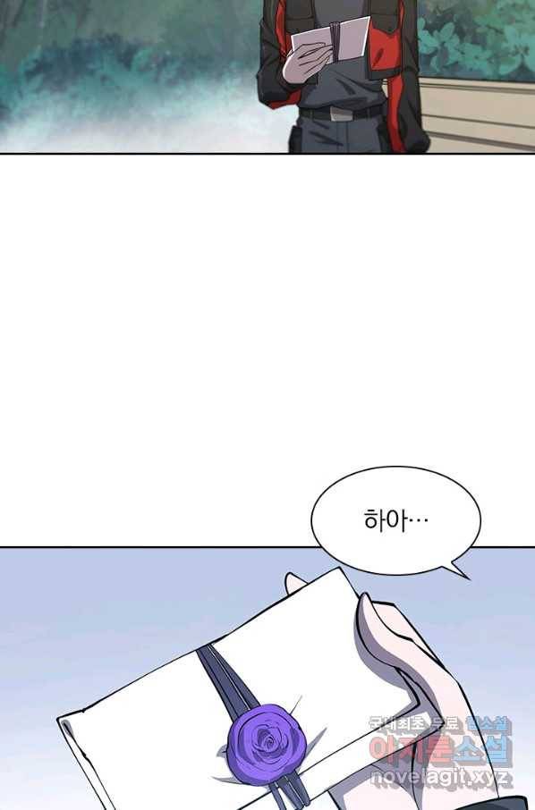 서큐버스가 되어버린 기사님 109화 25
