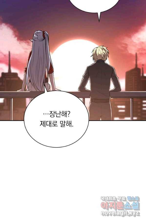 서큐버스가 되어버린 기사님 109화 29