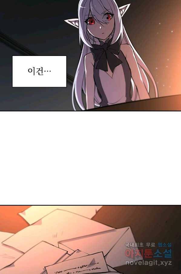 서큐버스가 되어버린 기사님 109화 55