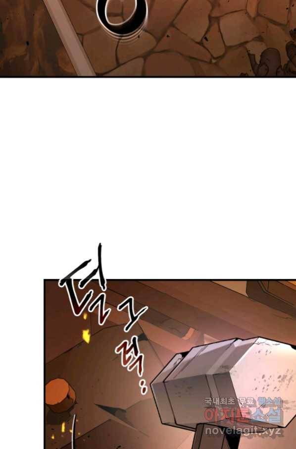 신과 함께 레벨업 54화 5