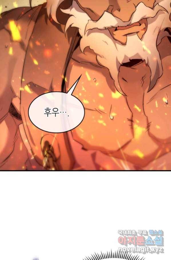 신과 함께 레벨업 54화 10