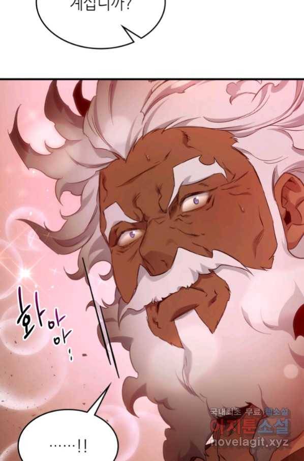신과 함께 레벨업 54화 18