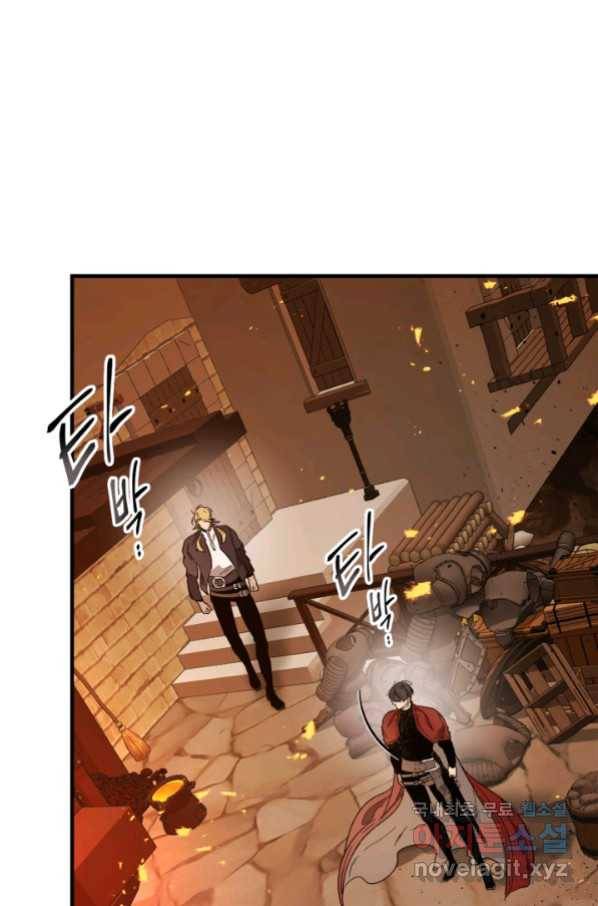 신과 함께 레벨업 54화 23