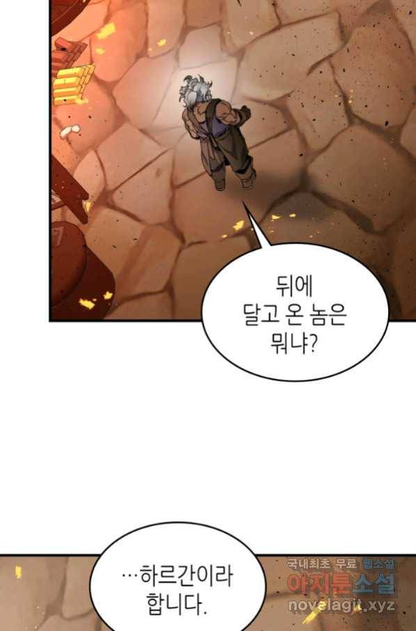 신과 함께 레벨업 54화 24