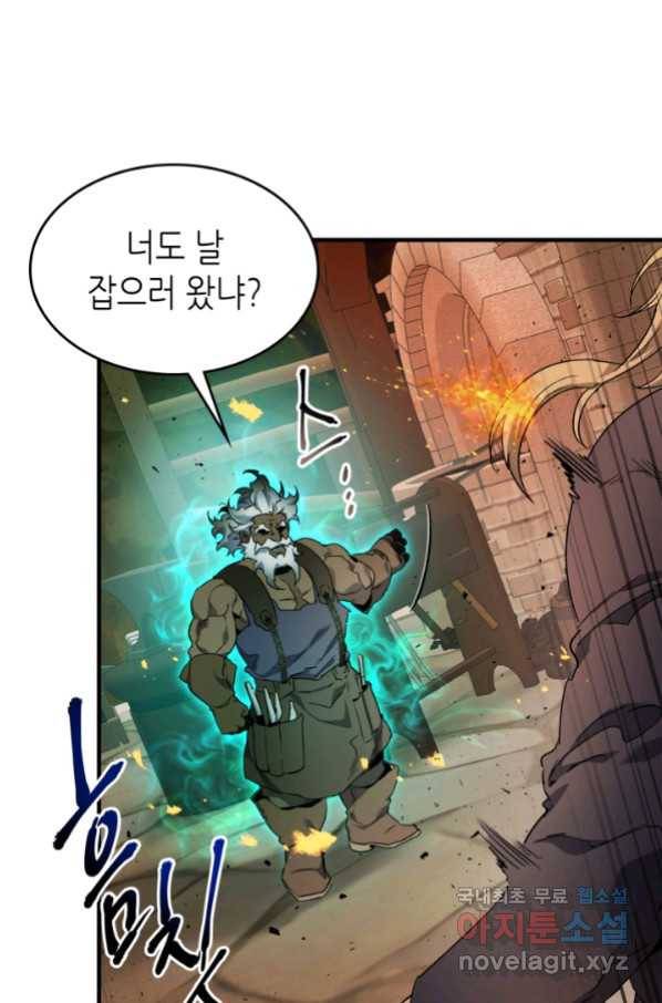 신과 함께 레벨업 54화 28