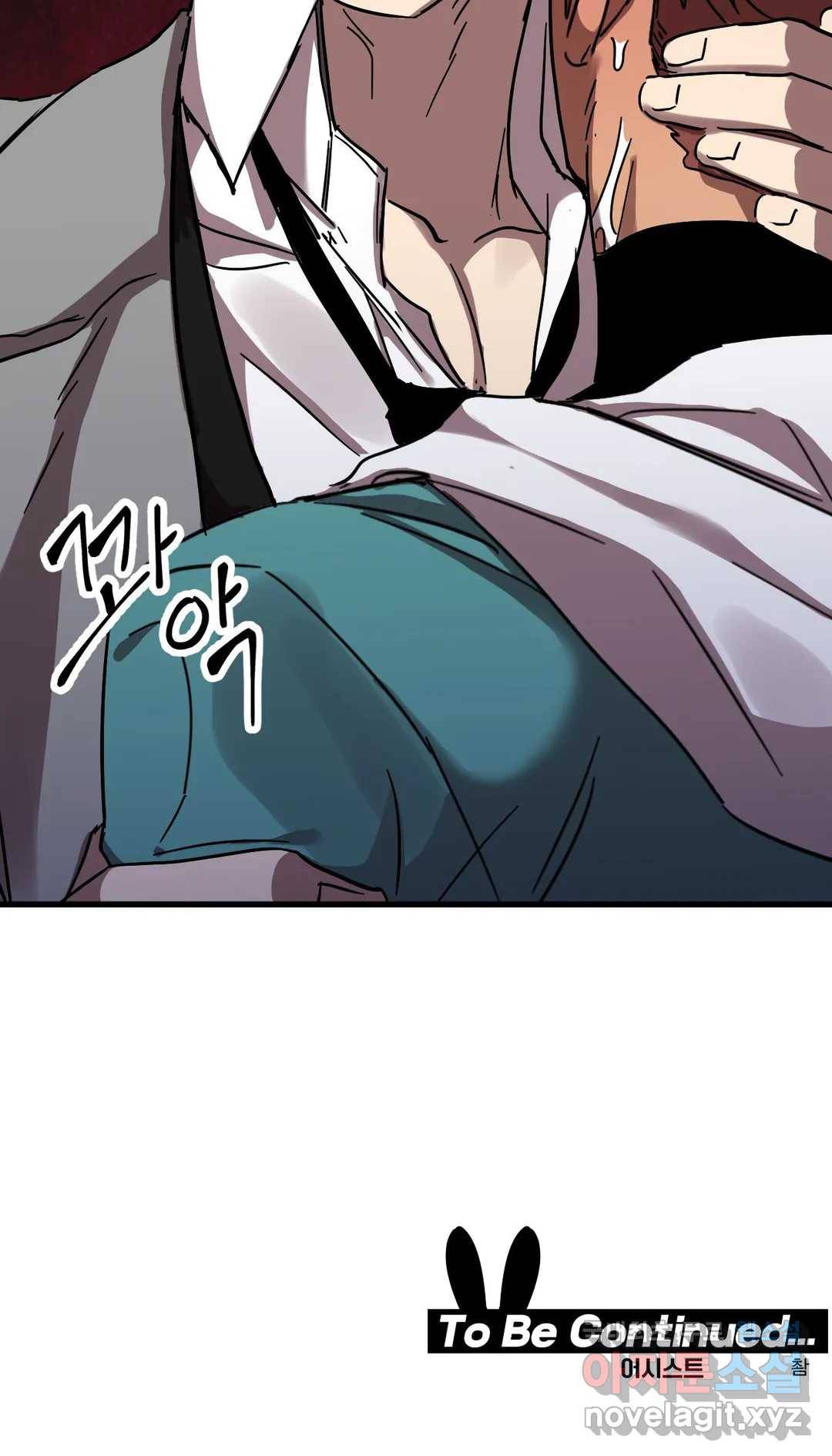 우주 최악의 그녀석 25화 발광(光)하는 원예사 (2) 24