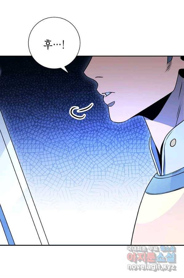 해골병사는 던전을 지키지 못했다 195화 22