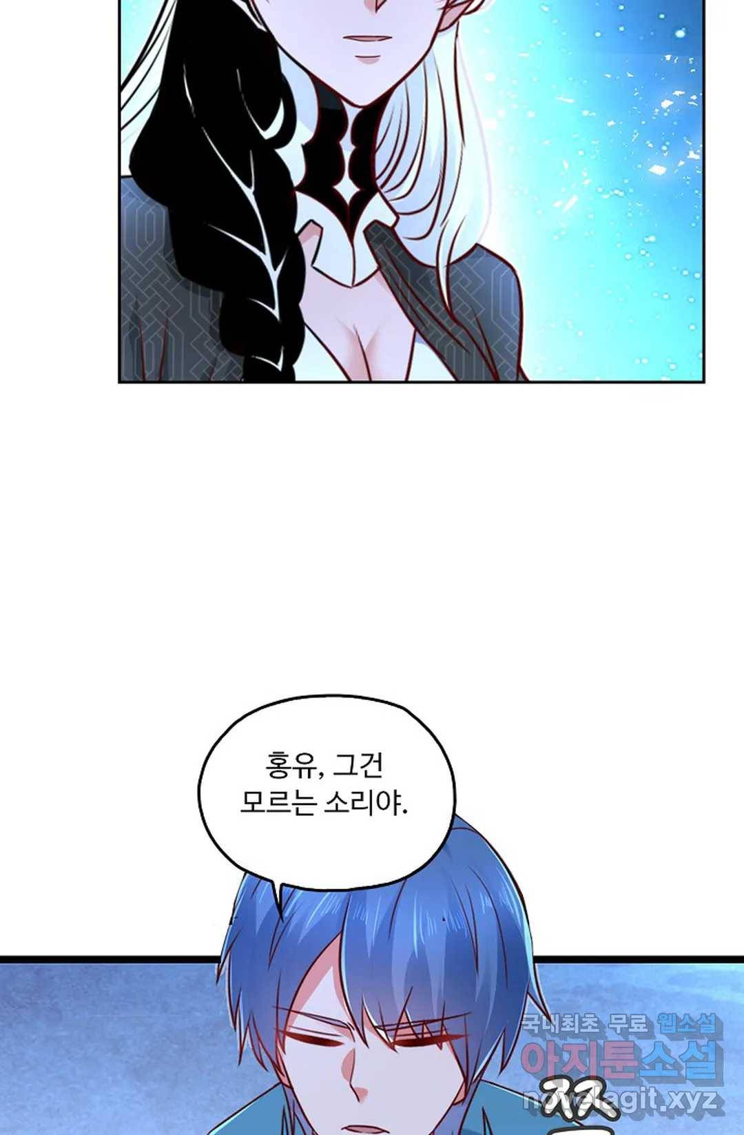 Retry: 다시 한번 최강 신선으로 593화 6