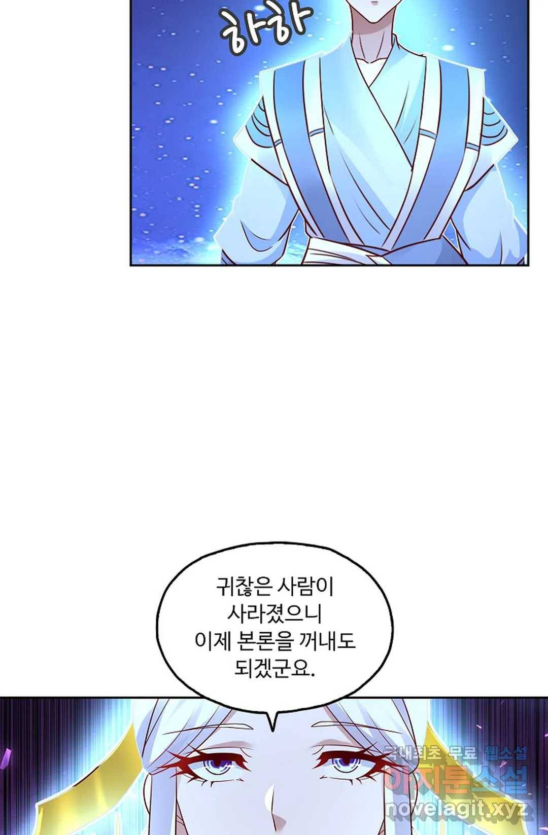 Retry: 다시 한번 최강 신선으로 593화 29