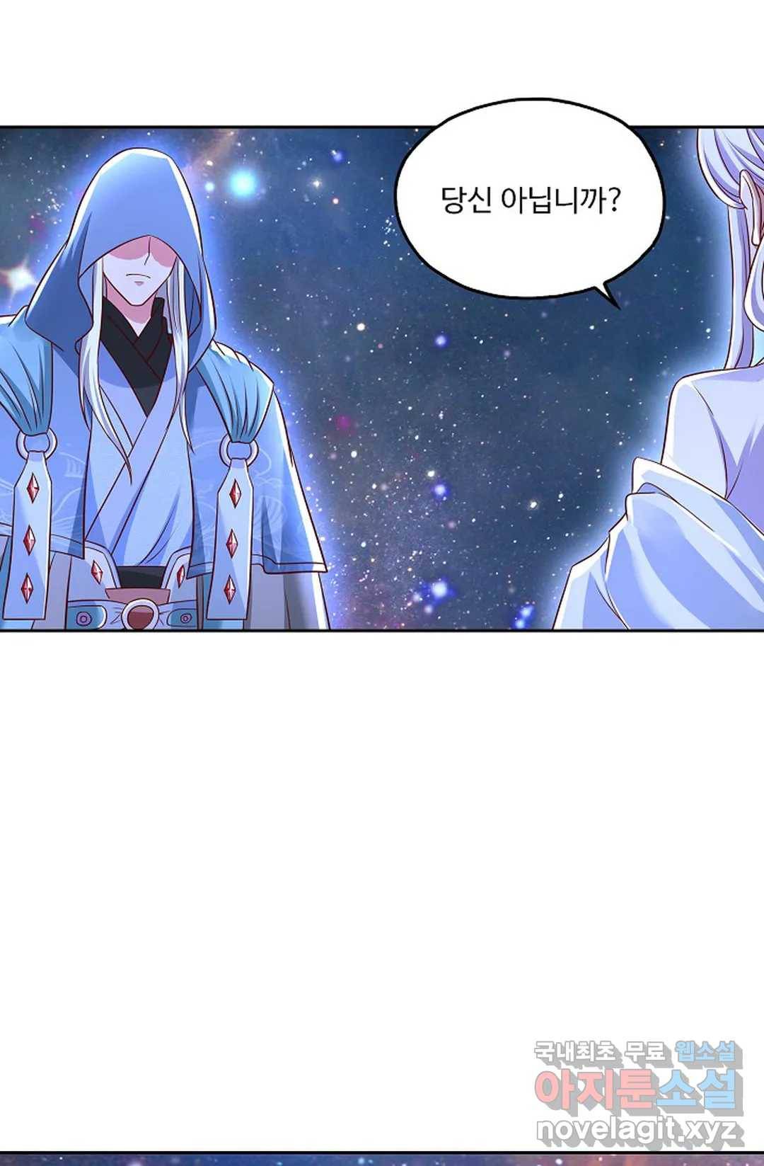 Retry: 다시 한번 최강 신선으로 593화 34