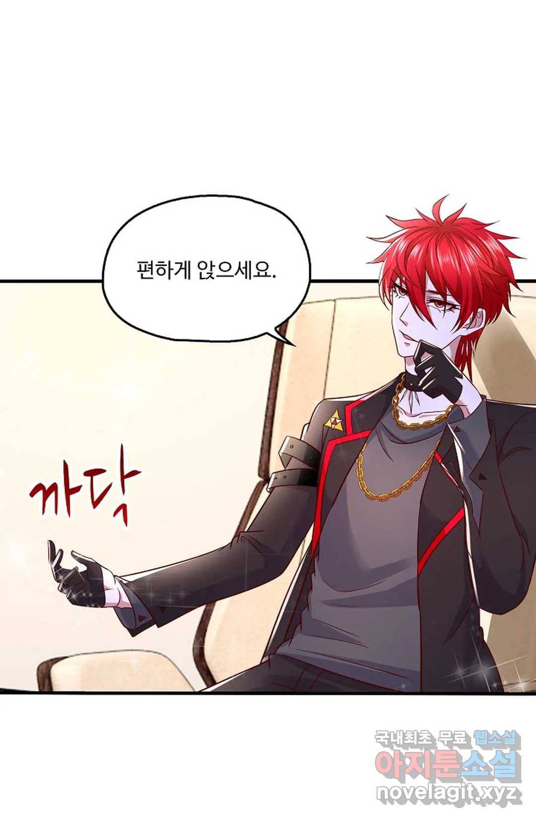 Retry: 다시 한번 최강 신선으로 593화 67