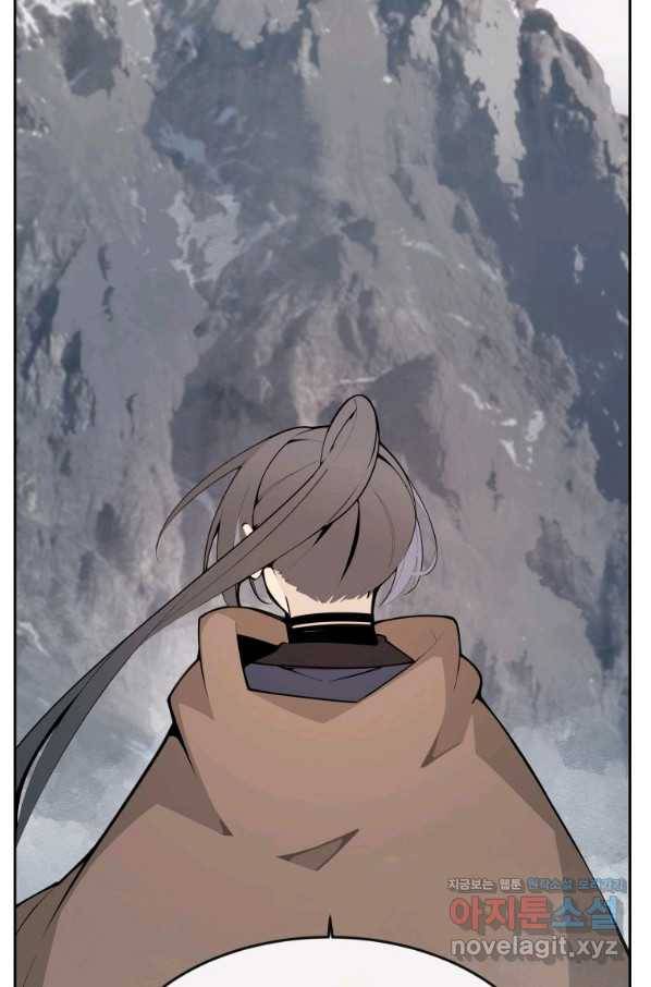 마검왕 310화 14