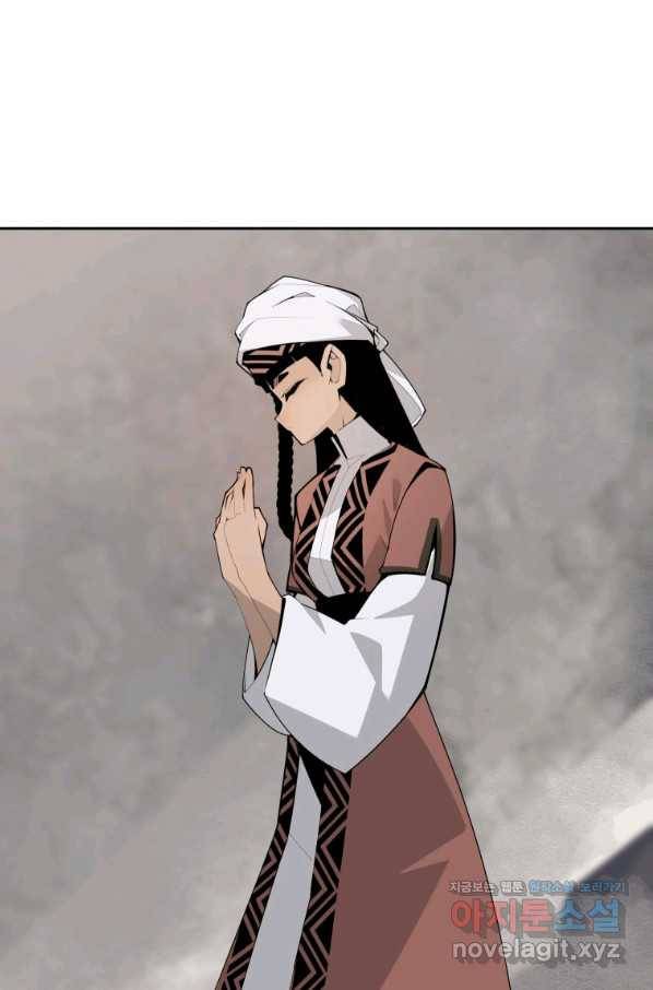 마검왕 310화 18