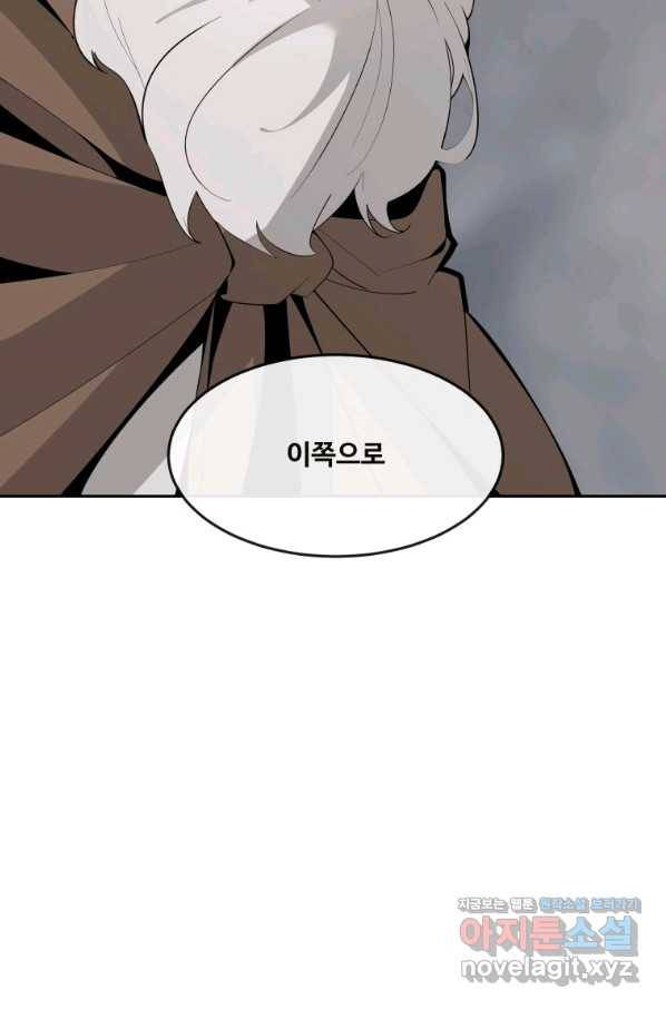 마검왕 310화 30