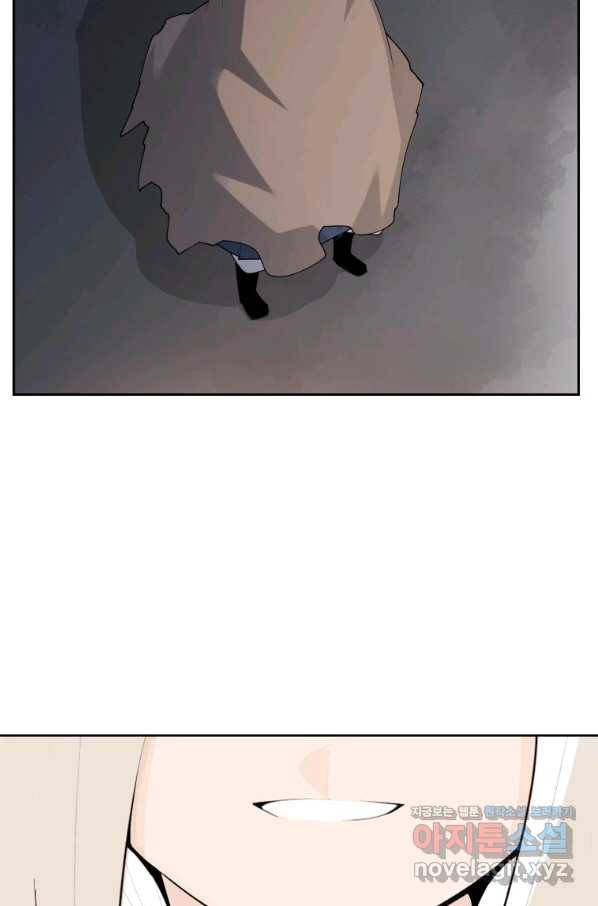 마검왕 310화 45