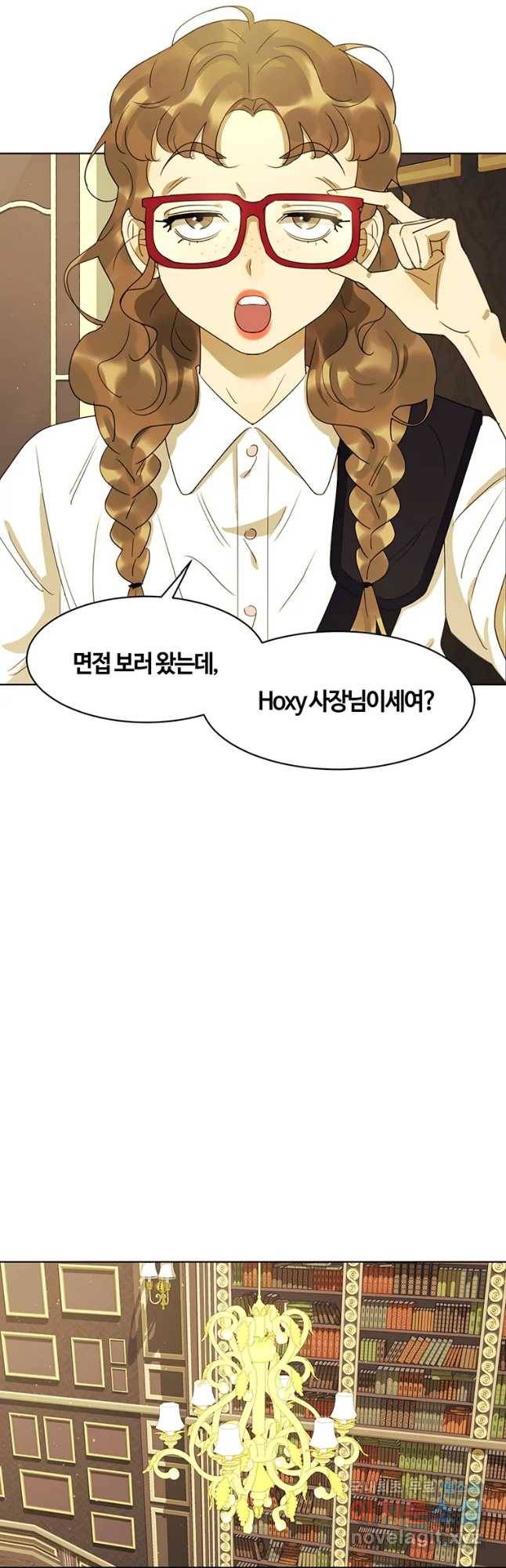 악녀의 데뷔작 40화 18