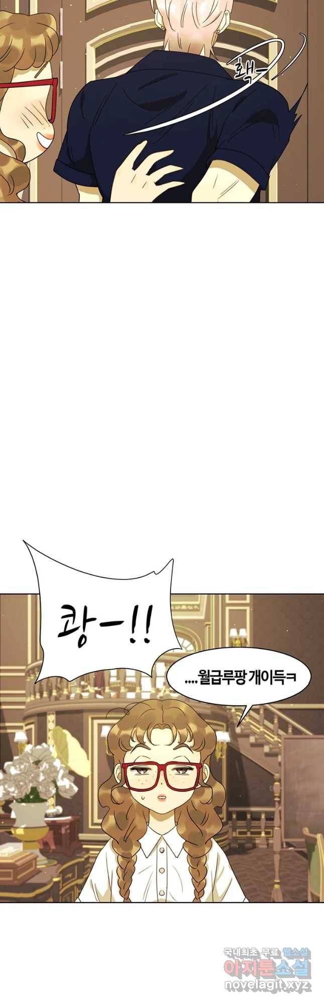 악녀의 데뷔작 40화 29