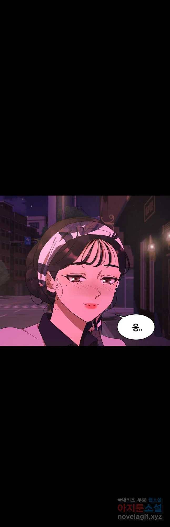 악녀의 데뷔작 40화 46